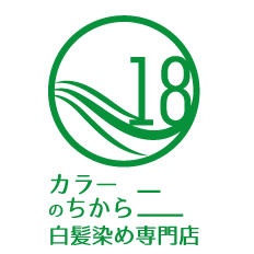 白髪染め専門店カラーのちから 南区泉楽通店